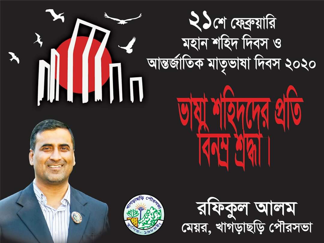 FB IMG 1582600827949